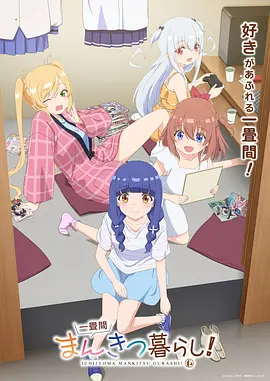 静默花期 漫改青春